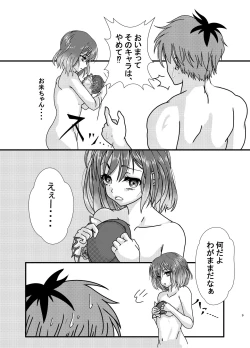 Page 9 of Air Farzen