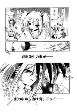 Page 119 of Milk Partners!