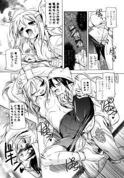 Page 128 of Milk Partners!