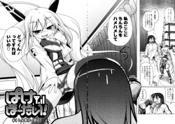 Page 145 of Milk Partners!