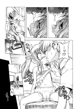 Page 14 of Milk Partners!