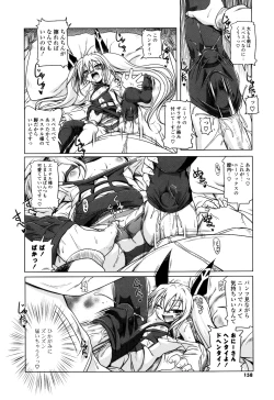 Page 154 of Milk Partners!