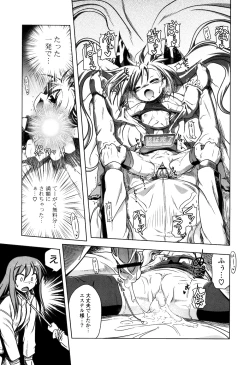 Page 163 of Milk Partners!