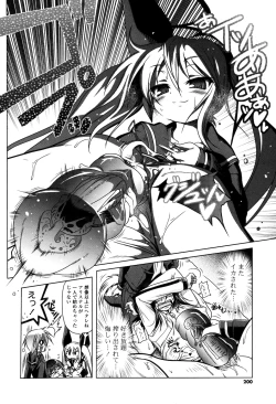 Page 196 of Milk Partners!