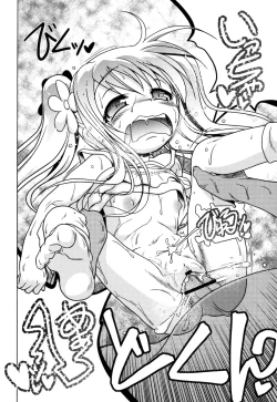 Page 30 of Milk Partners!