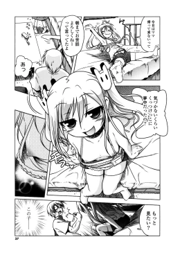 Page 35 of Milk Partners!