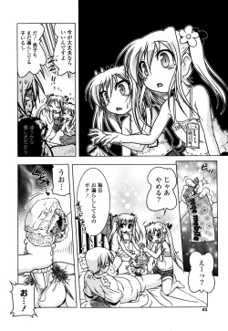 Page 40 of Milk Partners!