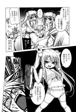 Page 44 of Milk Partners!