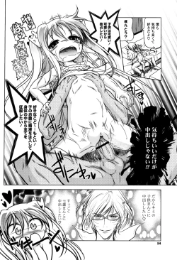 Page 52 of Milk Partners!