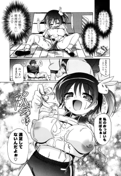 Page 87 of Milk Partners!