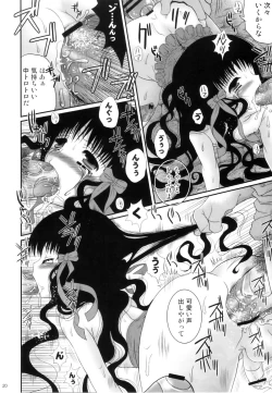 Page 22 of Meguro Linu - Kuruidori No Saezuri