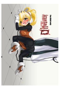 Page 1 of Install Zero - Subtank 1