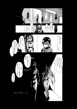 Page 25 of Install Zero - Subtank 1