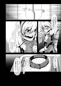 Page 7 of Install Zero - Subtank 1