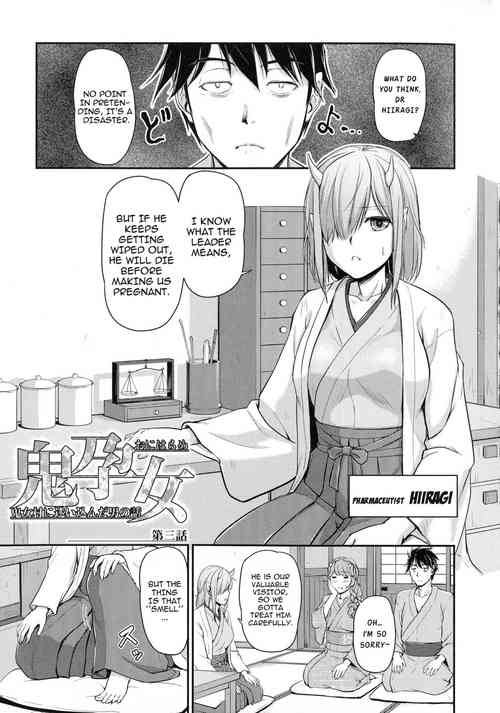 [Urase Shioji] Oni Harame Kijo Mura ni Mayoikonda Otoko no Hanashi Ch. 3 [English]
