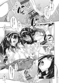 Page 135 of Seifuku Shijou Shugi