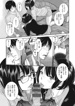 Page 157 of Seifuku Shijou Shugi
