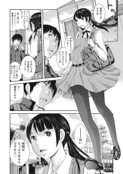 Page 16 of Seifuku Shijou Shugi