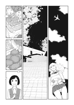 Page 198 of Seifuku Shijou Shugi