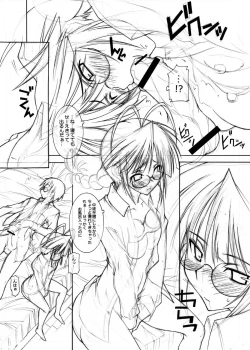 Page 121 of M@STER OF PUPPETS 01→05+