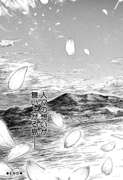 Page 154 of Tokoharu no ShoujoThe Girls in the Eternal Spring +  Message Paper, Hyoushi Ura Hyoushi Genga