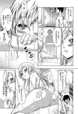 Page 182 of Tokoharu no ShoujoThe Girls in the Eternal Spring +  Message Paper, Hyoushi Ura Hyoushi Genga
