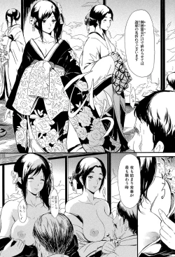 Page 55 of Tokoharu no ShoujoThe Girls in the Eternal Spring +  Message Paper, Hyoushi Ura Hyoushi Genga