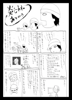 Page 28 of それ町のメイドにこんな事したくないですか?