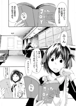 Page 2 of それ町のメイドにこんな事したくないですか?