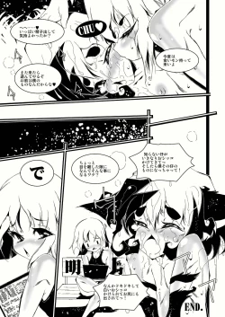 Page 16 of Cats Tale 2