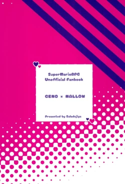 Page 30 of Melting sweet