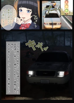 Page 21 of Osananajimi wa Oyaji no Kanojo・ ane