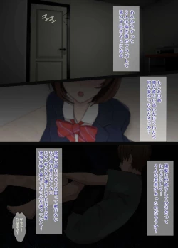 Page 3 of Osananajimi wa Oyaji no Kanojo・ ane