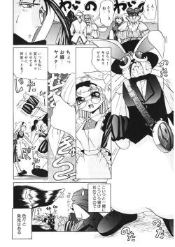 Page 105 of Naked Blues Complete