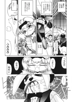 Page 106 of Naked Blues Complete