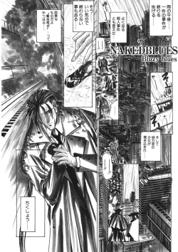 Page 118 of Naked Blues Complete