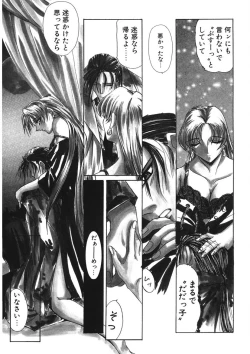 Page 122 of Naked Blues Complete