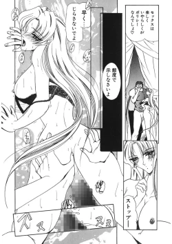 Page 129 of Naked Blues Complete