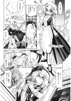 Page 13 of Naked Blues Complete