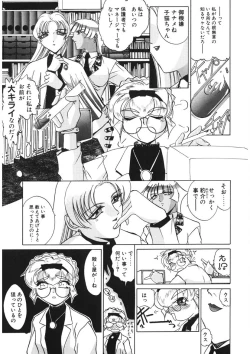 Page 154 of Naked Blues Complete