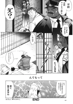 Page 165 of Naked Blues Complete