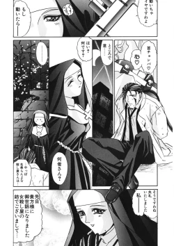 Page 169 of Naked Blues Complete