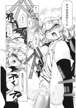 Page 17 of Naked Blues Complete