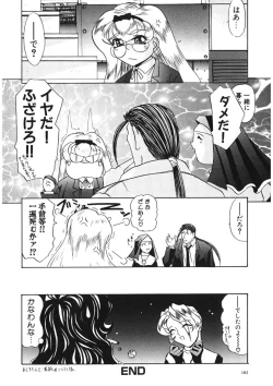 Page 181 of Naked Blues Complete