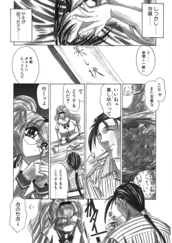 Page 185 of Naked Blues Complete