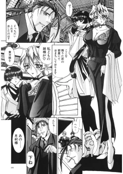 Page 190 of Naked Blues Complete