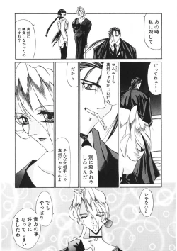 Page 191 of Naked Blues Complete