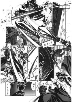 Page 193 of Naked Blues Complete