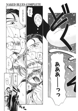 Page 20 of Naked Blues Complete