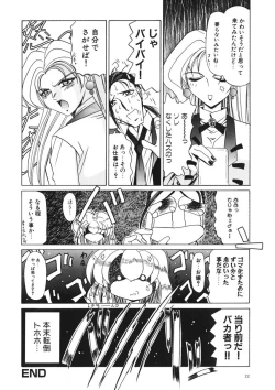 Page 21 of Naked Blues Complete